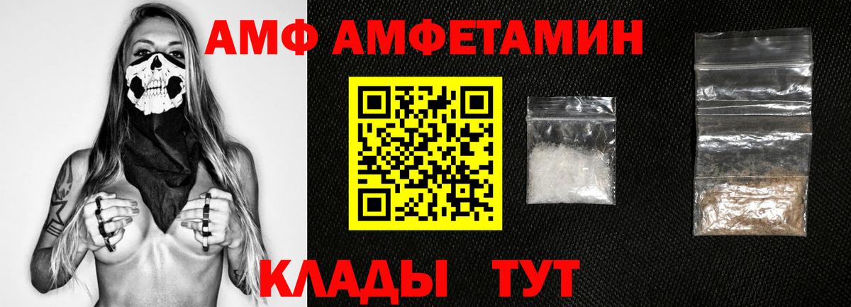 Метамфетамин мет Городец