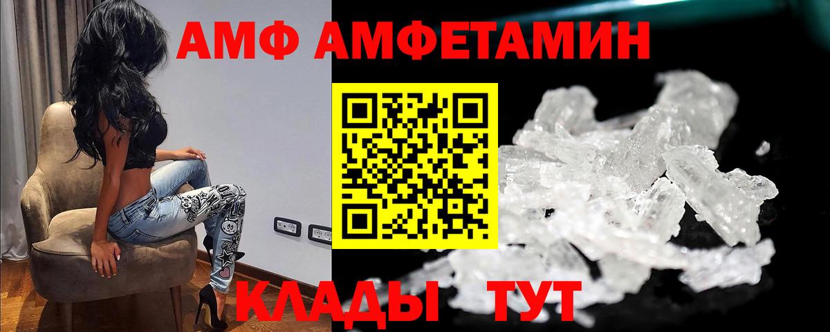Метамфетамин  МЕТАМФЕТАМИН витя  МЕТАМФЕТАМИН витя  Вход с VPN  Городец 