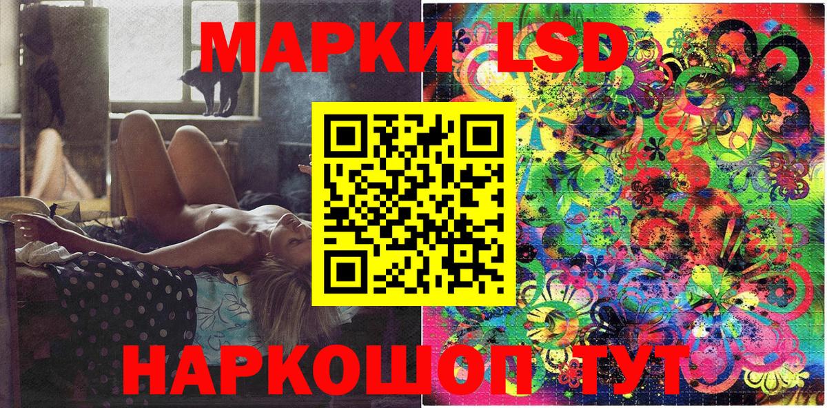 Марки N-bome  закладки  Городец  Вход с VPN  Наркотические марки 1,8мг  Наркотические марки 1,8мг 
