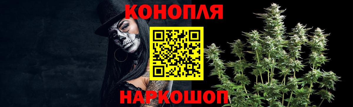 Конопля MAZAR  Вход с VPN  МАРИХУАНА Amnesia  Бошки Шишки марихуана  Городец  Бошки Шишки сатива 